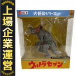 エクスプラス 少年リック   大怪獣シリーズ