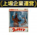 エクスプラス 少年リック  大怪獣シリーズ 少年リック限定