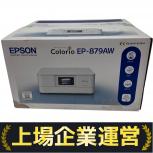 EPSON 複合機  EP-879AW