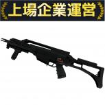 東京マルイ  G36C カスタム 次世代電動ガン