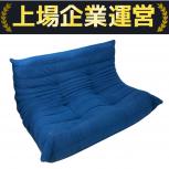 ligne roset  Togo