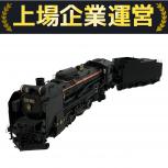 Tenshodo  71028