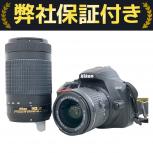 Nikon  D3500 / AF-P DX NIKKOR 18-55mm f/3.5-5.6G VR / AF-P DX NIKKOR 70-300mm f/4.5-6.3G ED VR