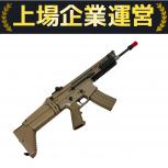 東京マルイ  FN SCAR L TAN