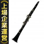 YAMAHA   YCL-250