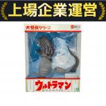 エクスプラス 少年リック  古代怪獣 ダンガー