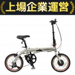 TRANS MOBILLY  AL-FDB163E