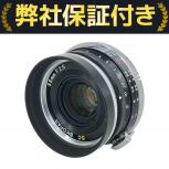 COSINA Voigtlander SC SKOPAR 35mm 2.5 コシナ フォクトレンダー パンケーキタイプ 広角レンズの買取