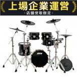 ATV  aDrums artist EXPANDED