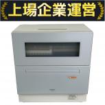 Panasonic 食洗機  NP-TZ500-W