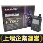 YAESU  FT5D