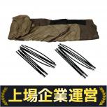ogawa   2337 CarSide Shelter-II