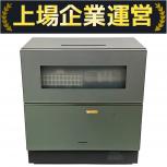 Panasonic 食洗機 NP-TZ300-S