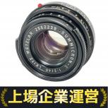 Leica  SUMMICRON-C f2 40mm 