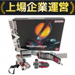 BANDAI  CSM ファイズギア&ファイズアクセル ver.2