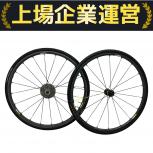  Mavic   KSYRIUM PRO EXALITH 