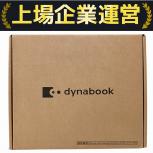 dynabook   P55 LY A6P8LYF84V4B