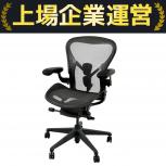 HERMAN MILLER  AER1B23DW-0004 ALPG1 G1G1BBBK23103