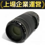 Canon  EF 70-300mm F4-5.6 IS USM IMAGE STABILIZER