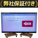 SHARP  LC-80XU30