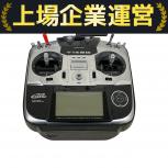 Futaba  14SG
