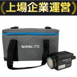 NANLITE  Forza 60B