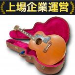 Gibson   J-200