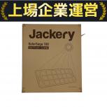 Jackery  ソーラーパネル JS-100C