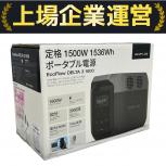 EcoFlow  EFDELTA1500-JP-C-BOX