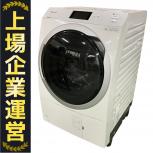 Panasonic   NA-VX900BL 
