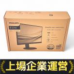 PHILIPS   276B9/11