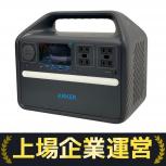 Anker  535