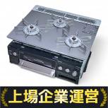 Rinnai  RB31AW30E16R