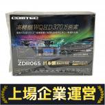 COMTEC   ZDR065 