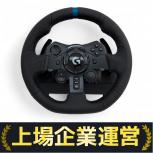 Logicool   G923 W-U0003 WU0006