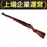 MARUSHIN   M1 GARAND