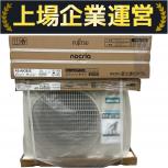 FUJITSU  AS-AH285S AO-AH285S