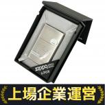 Zippo  