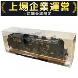 小川精機  C11 157