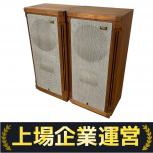 TANNOY  Turnberry/HE