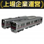 エンドウ   京成新3000形 本線用特急 基本4両セット