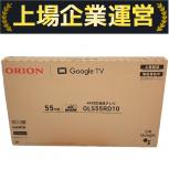 ORION  OLS55RD10