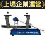 GAMMA  X-Stringer X-2