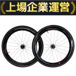 FULCRUM   SPEED 55T DB
