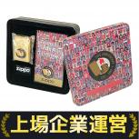 Zippo  