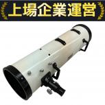 MIZAR   CX-150
