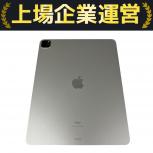 Apple   iPad Pro(第5世代)
MHNN3J/A