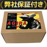 ATRAGON   30cm ウルトラ怪獣シリーズ NO.7 カプセル怪獣 アギラ
