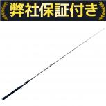 Daiwa  HL-Z 671HRB-SV
