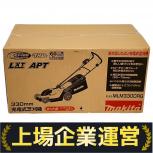 makita マキタ MLM330DRG